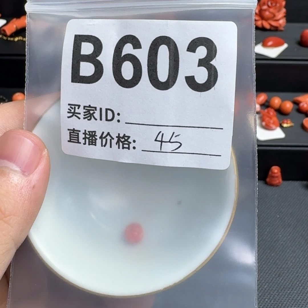 老***瘩其他默认微瑕看好出手