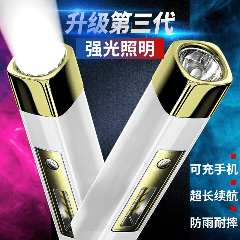 新款户外长续航强光手电筒便携充电宝手电带侧灯双光源手电筒批发