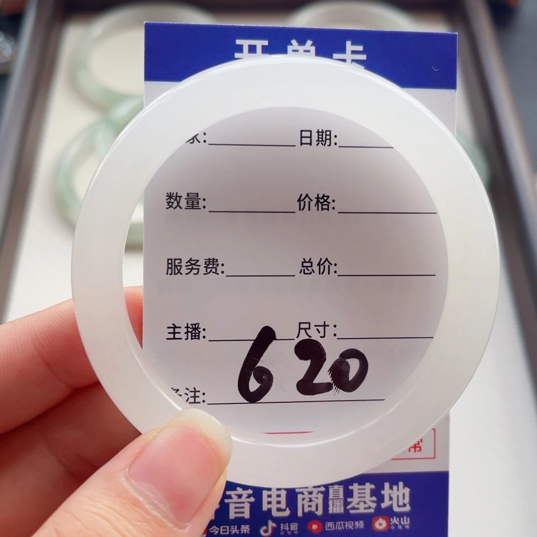 ****凉未镶嵌手镯石英质玉
