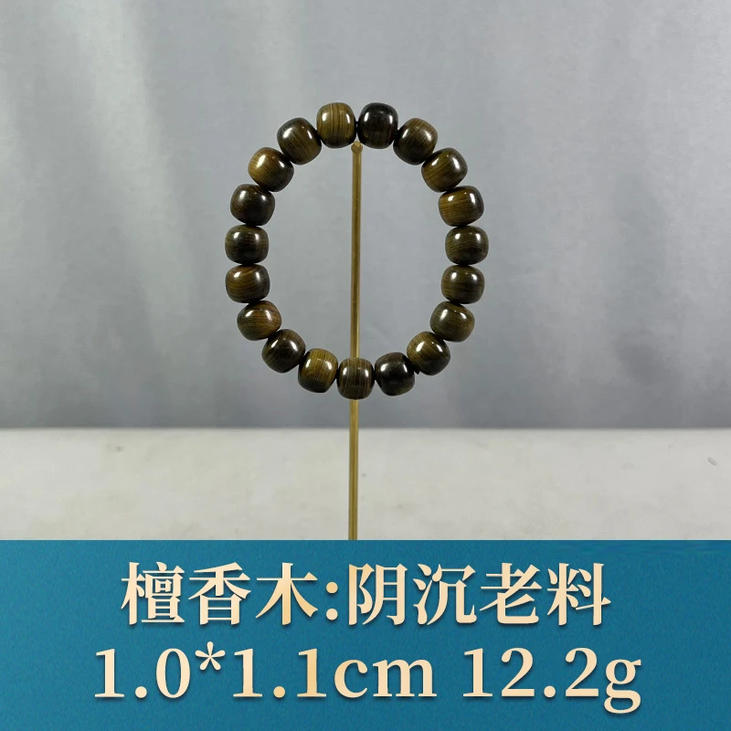 67786 阴沉老料 檀香木