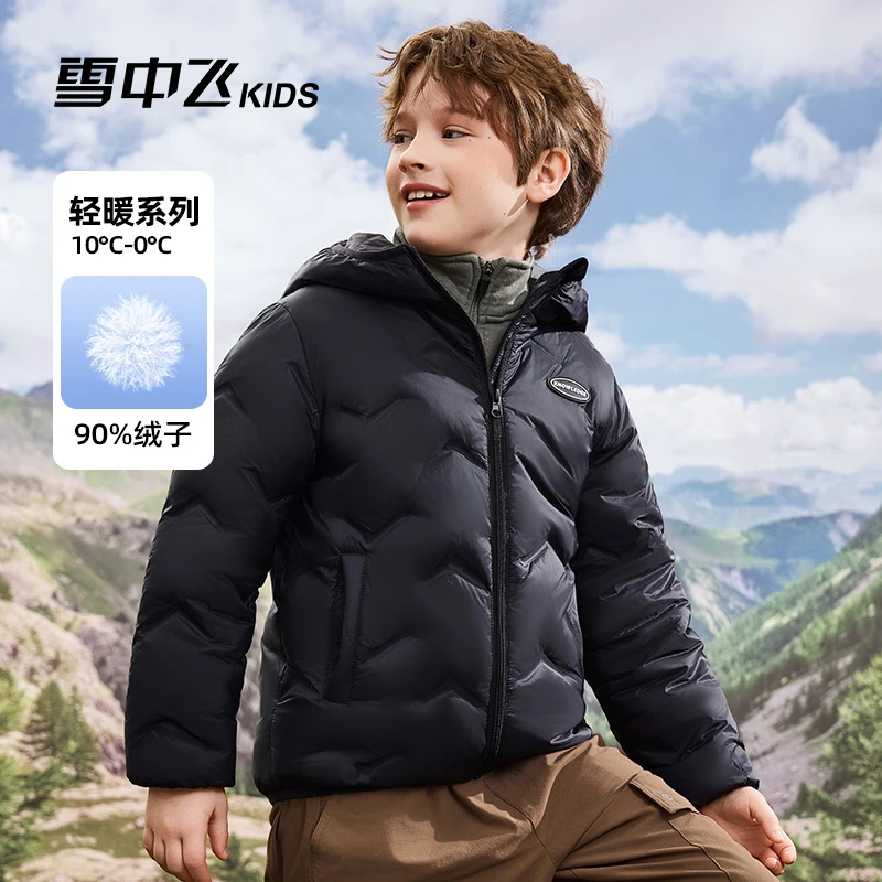 雪中飞儿童羽绒服亲子装中大童秋冬连帽时尚外套-X401316996FXT