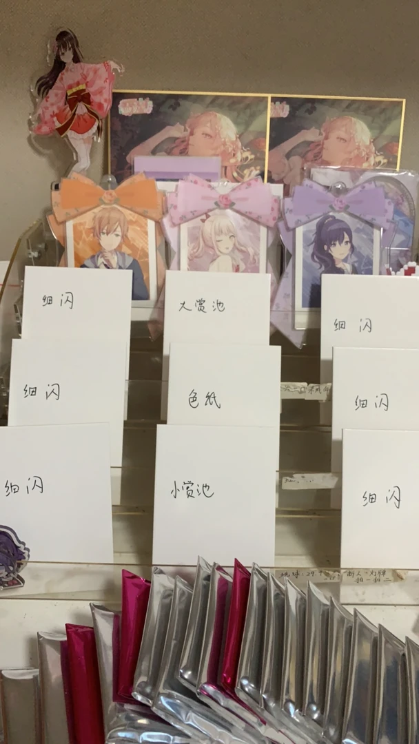 PJSK世界计划补邮专用专拍链接