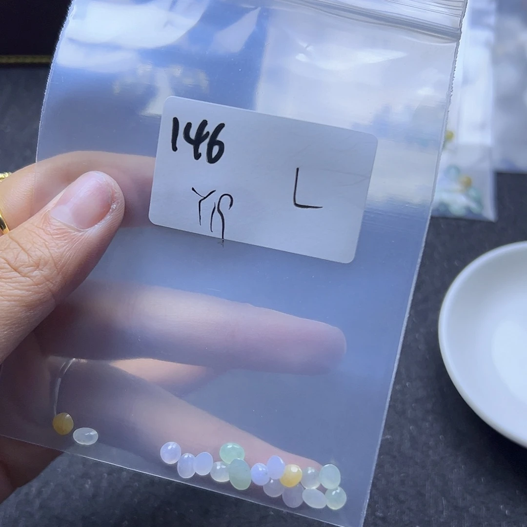 L***e翡翠散珠翡翠裸石