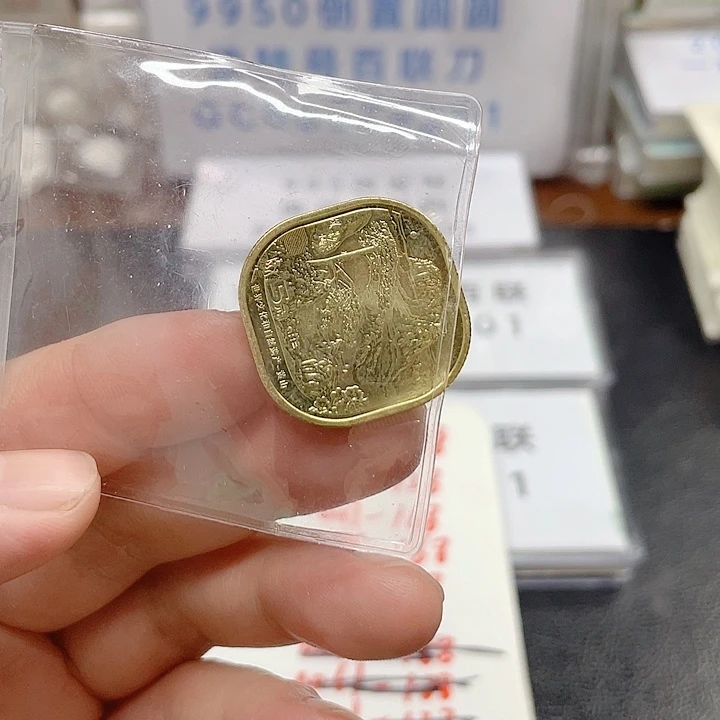 其他普通金属风**?九九五关门冠标十59260001