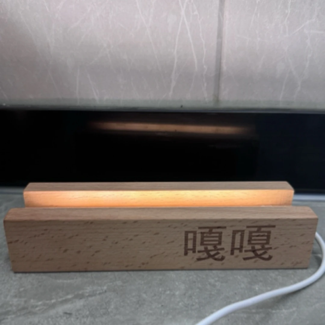 亚克力卡砖暖光灯座