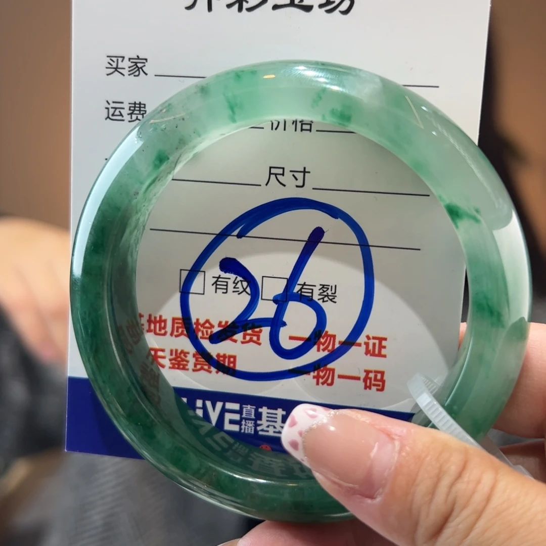 石英质玉手镯未镶嵌57圈