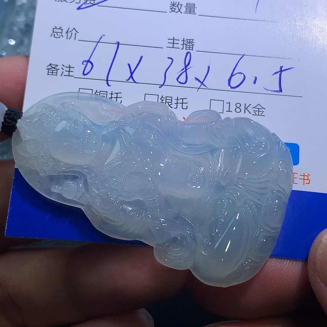 翡翠未镶嵌颈饰度母