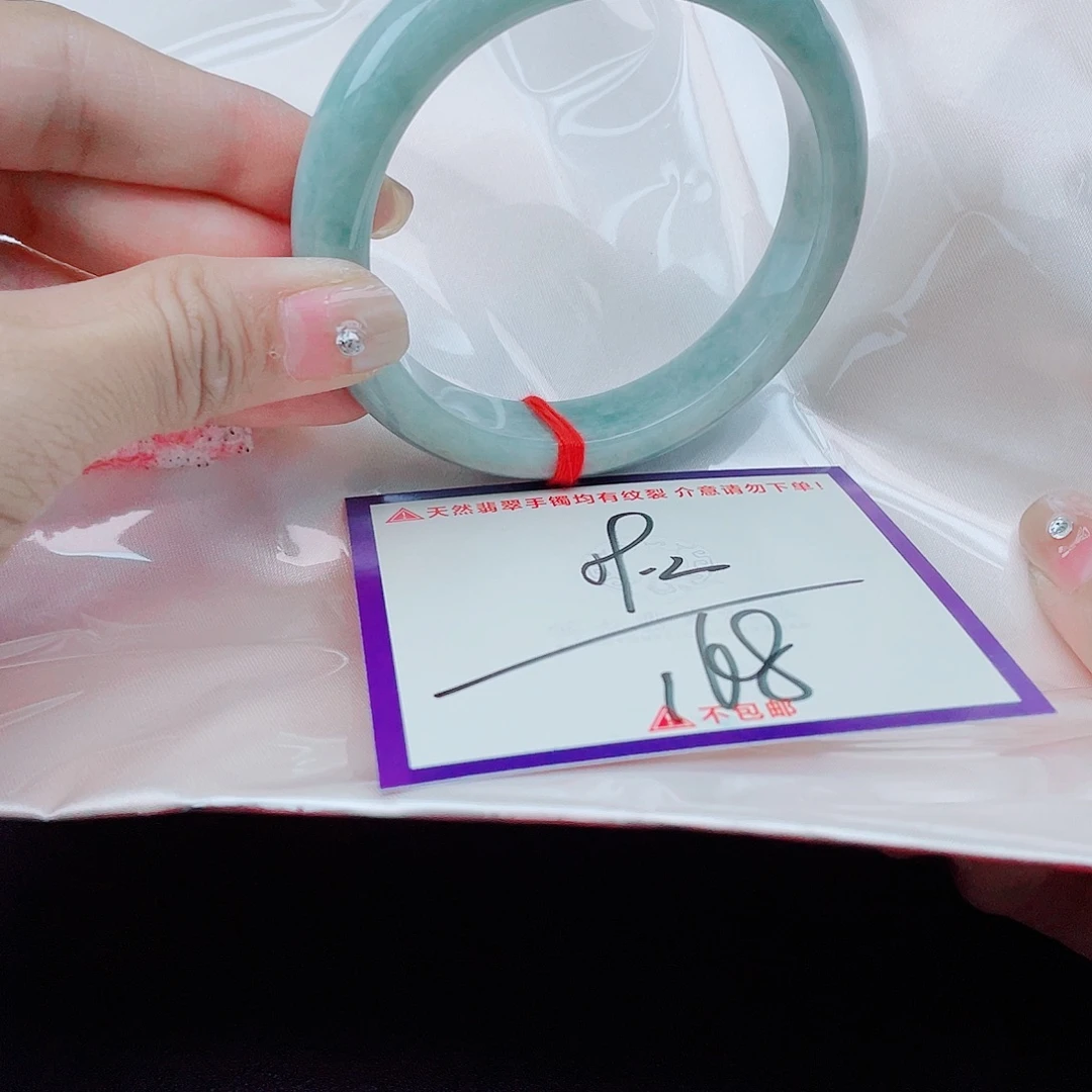 翡翠未镶嵌手镯翡翠