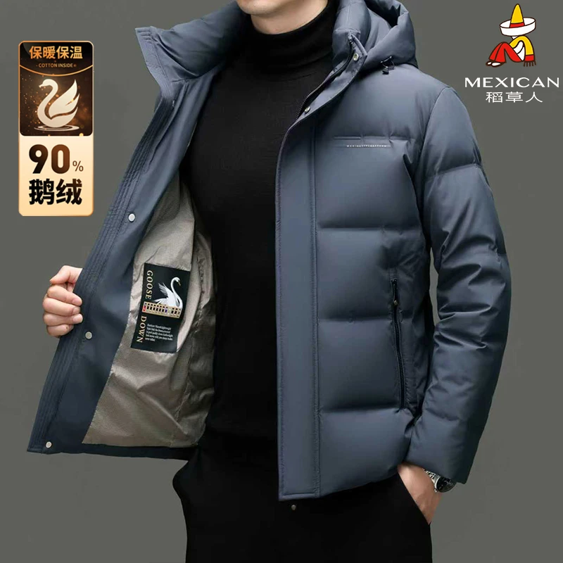 【90鹅绒服】稻草人鹅绒羽绒服男士新款连帽可拆加厚休闲保暖外套