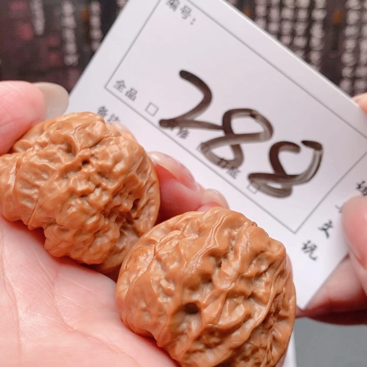 文玩核桃吊坠288号 40尺