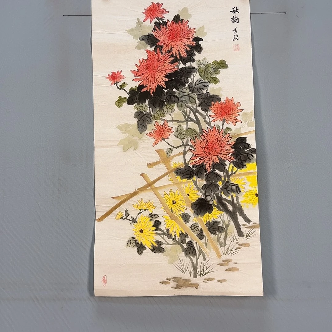 国画377 来咯了健健康康