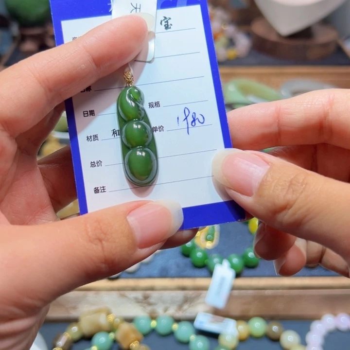 颈饰18K金镶嵌和田玉