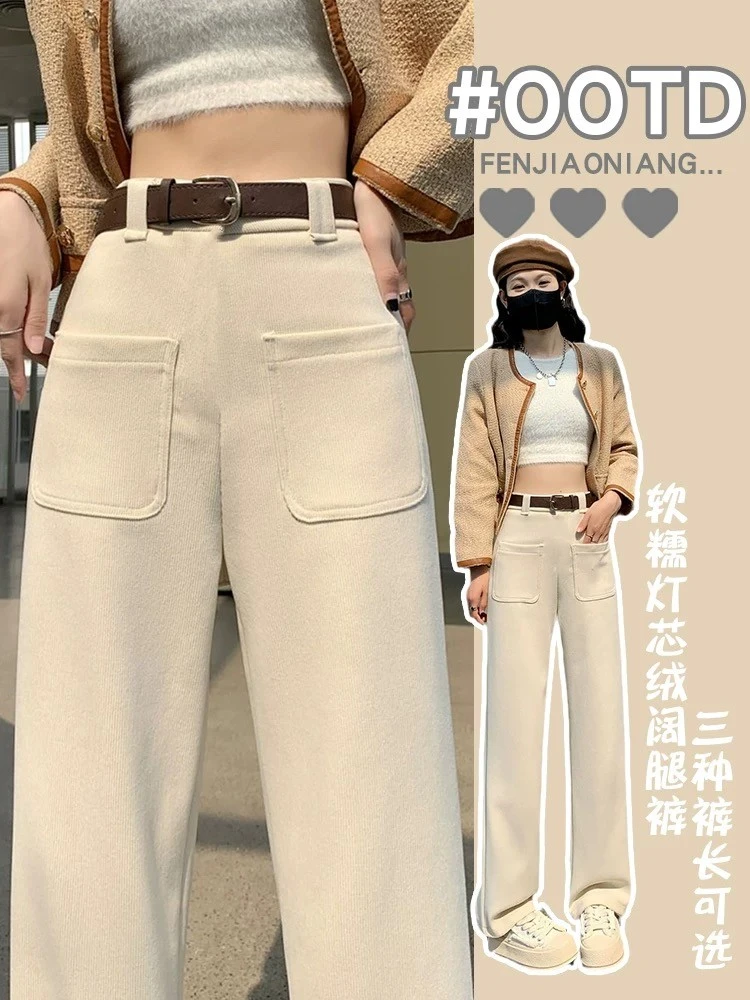 直筒裤 秋冬阔腿休闲宽松垂感显瘦裤时尚百搭