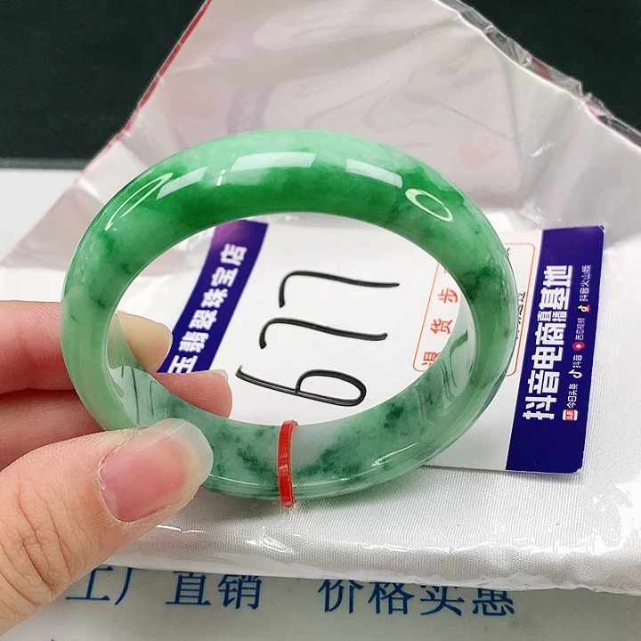 未镶嵌手镯翡翠翡翠