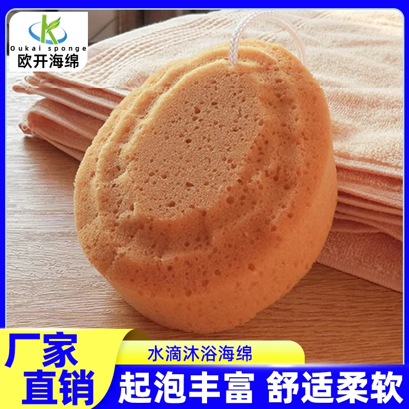 儿童洗澡沐浴海绵宝宝沐浴球蜂窝海绵搓澡巾家用沐浴用品
