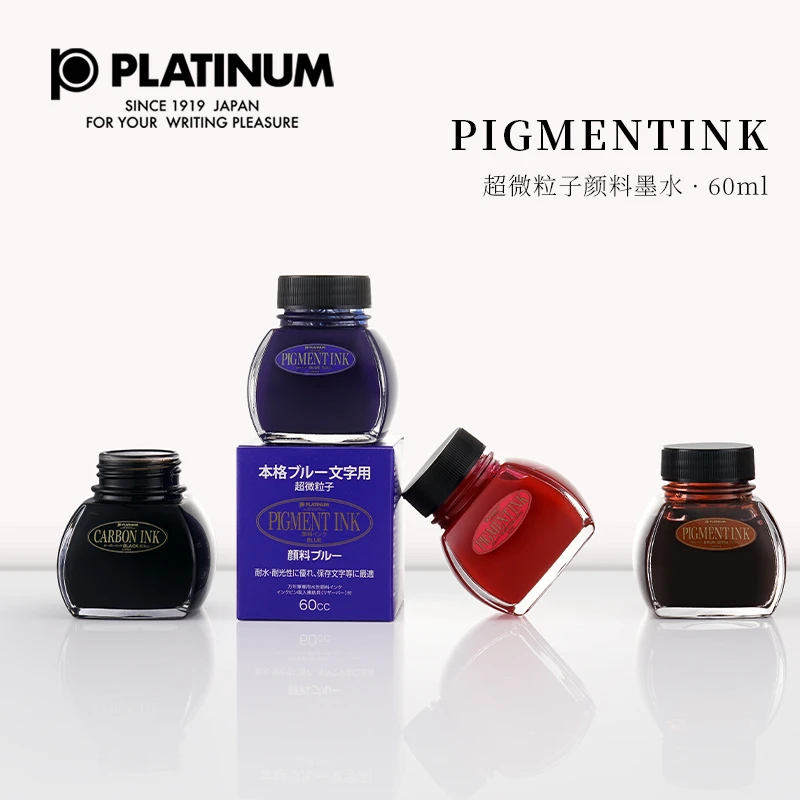 日本PLATINUM白金防水墨水 超微粒子颜料墨水60ml INKC-1500