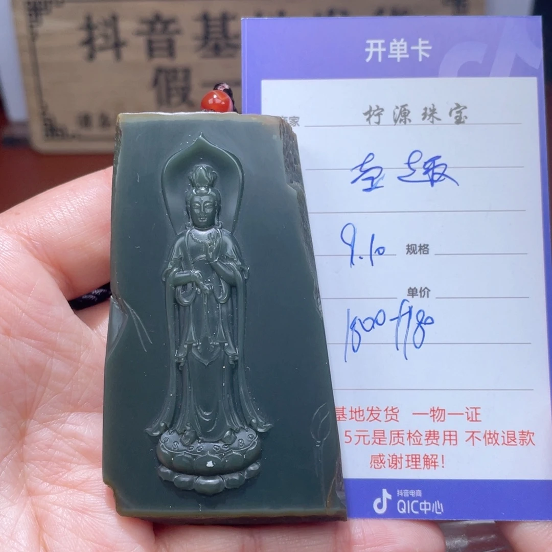 壶***秋未镶嵌和田玉挂件