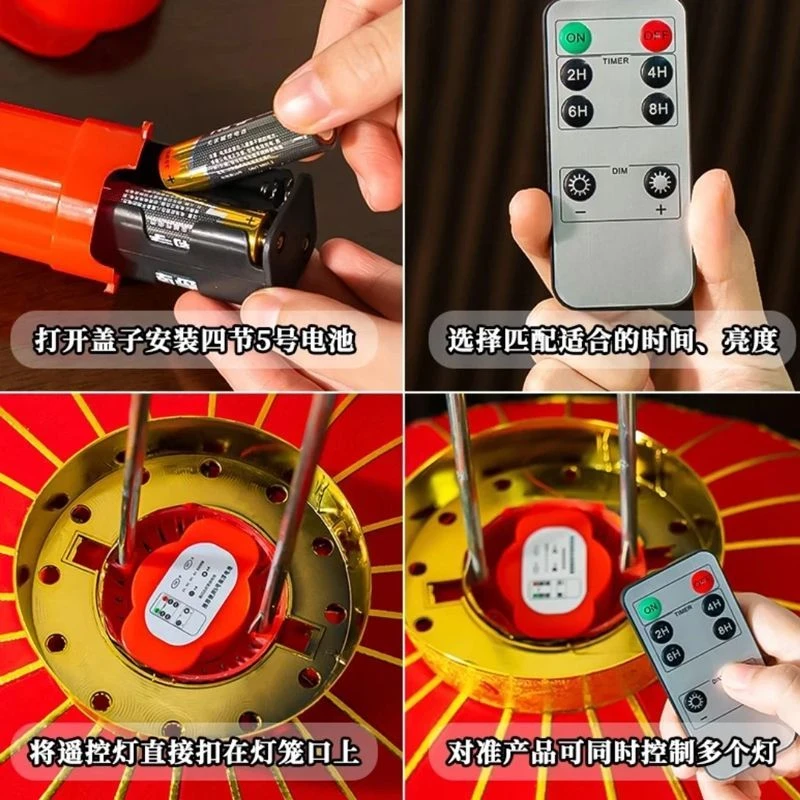 新款灯笼灯春节大红灯笼伴侣LED灯无线遥控灯新年装饰感应灯