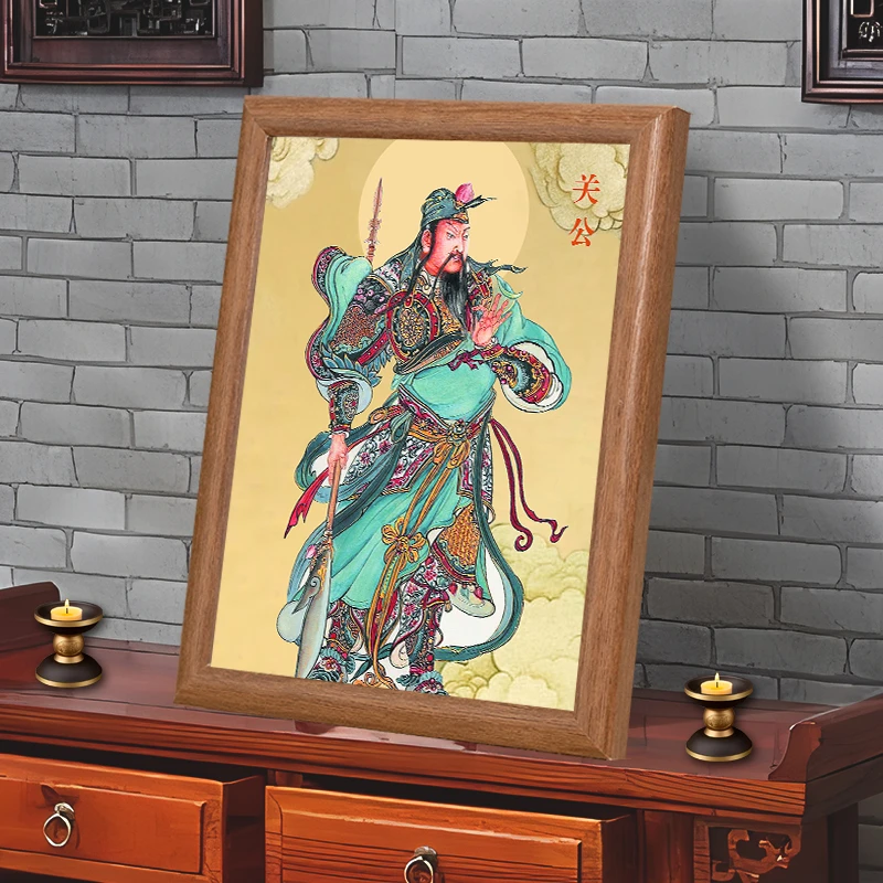 关羽武财神挂画家用摆台关公武圣真君神像店铺装饰招财木相框摆件