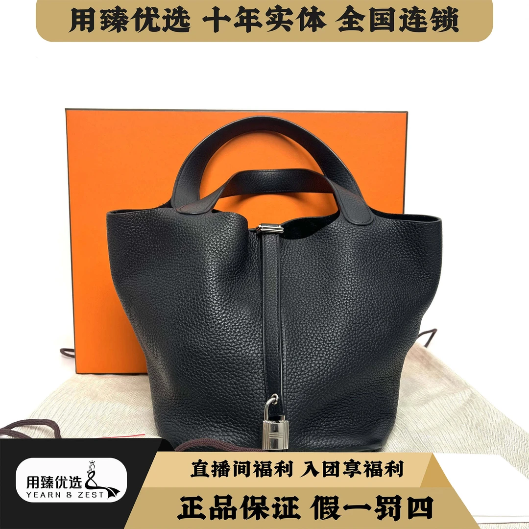95新 Hermes/爱马仕 22菜篮子c刻单肩包AL7123693