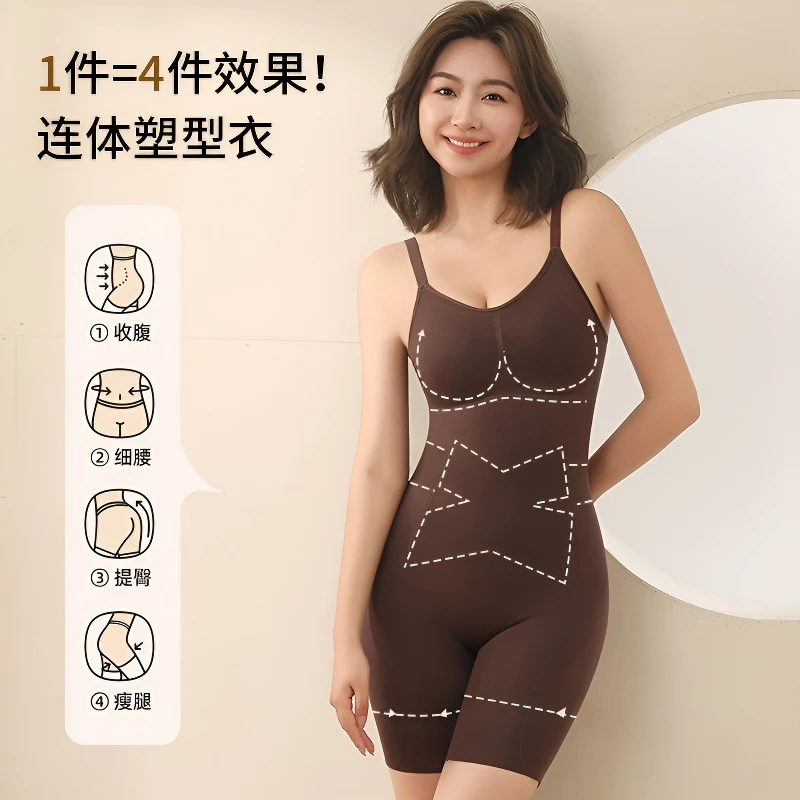 云朵塑身连体衣女收腹提臀产后曲线束腰无痕后脱式紧身显瘦收腹裤