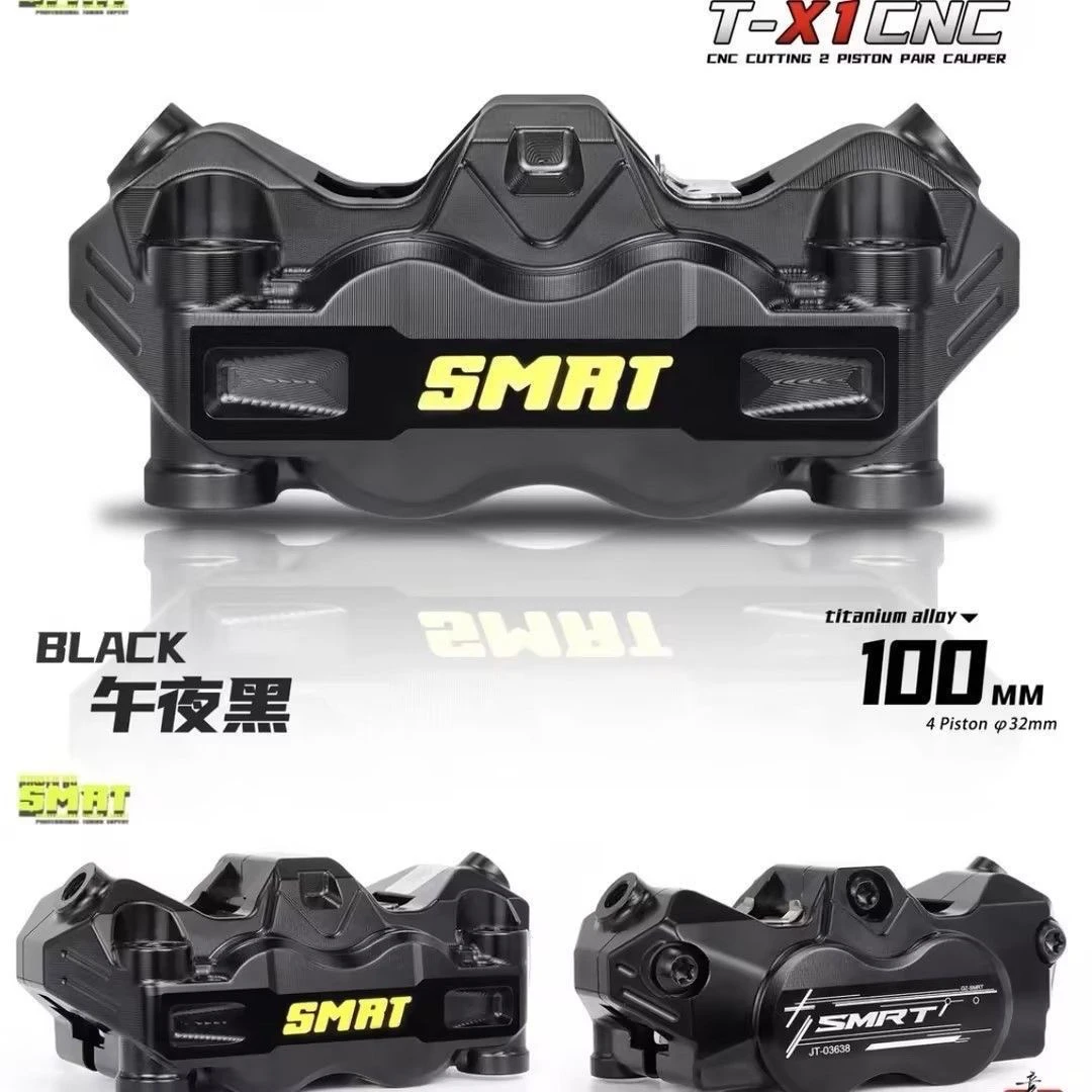 SMRT正品T-X1锻造大幅射卡钳小牛N1S U+B 9号MNE猎户座劲战改装