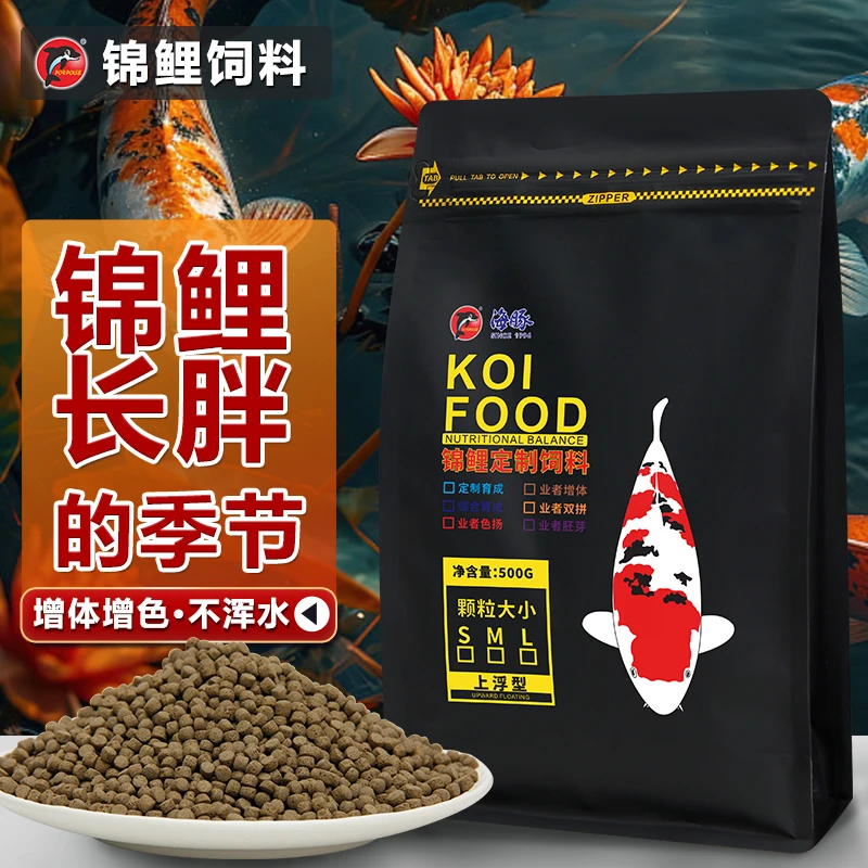 海豚锦鲤饲料500g装增体增色金鱼观赏鱼饲料锦鲤通用鱼食上浮饲料