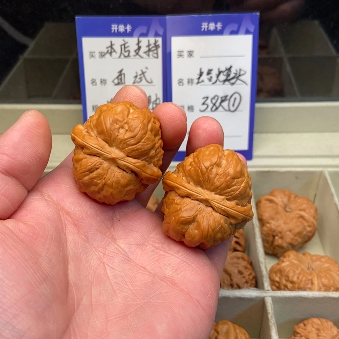 把件文玩核桃蛤蟆头（38尺寸）