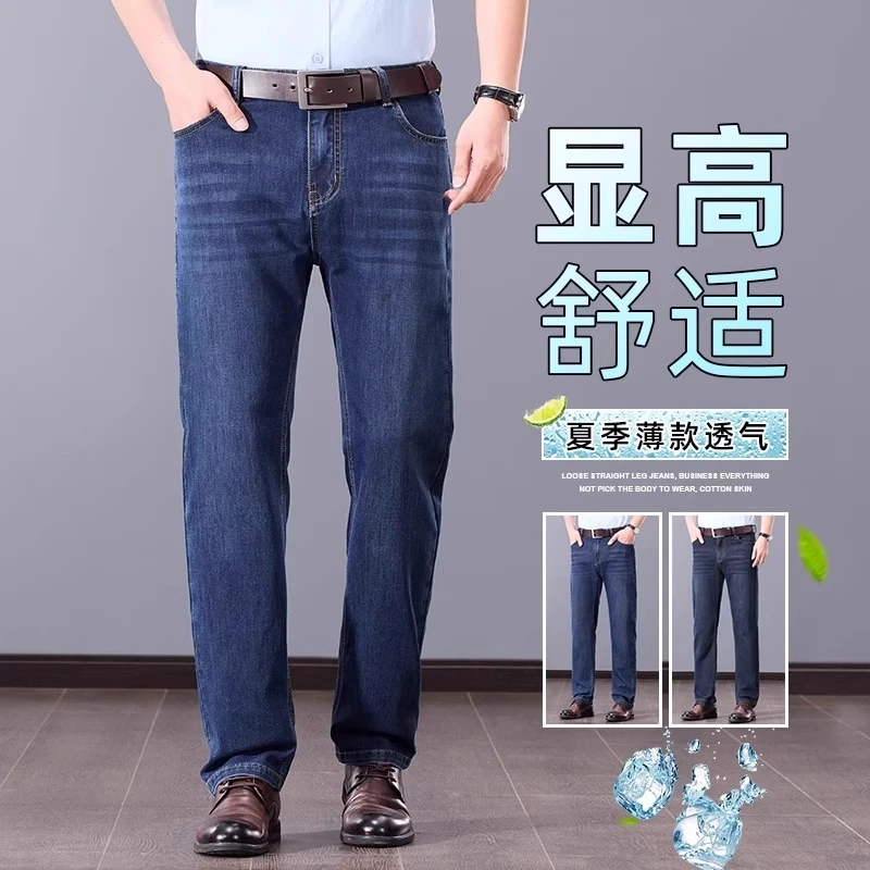 Leekody香港秋冬款新款高端牛仔裤男款宽松直筒潮牌商务弹力长裤