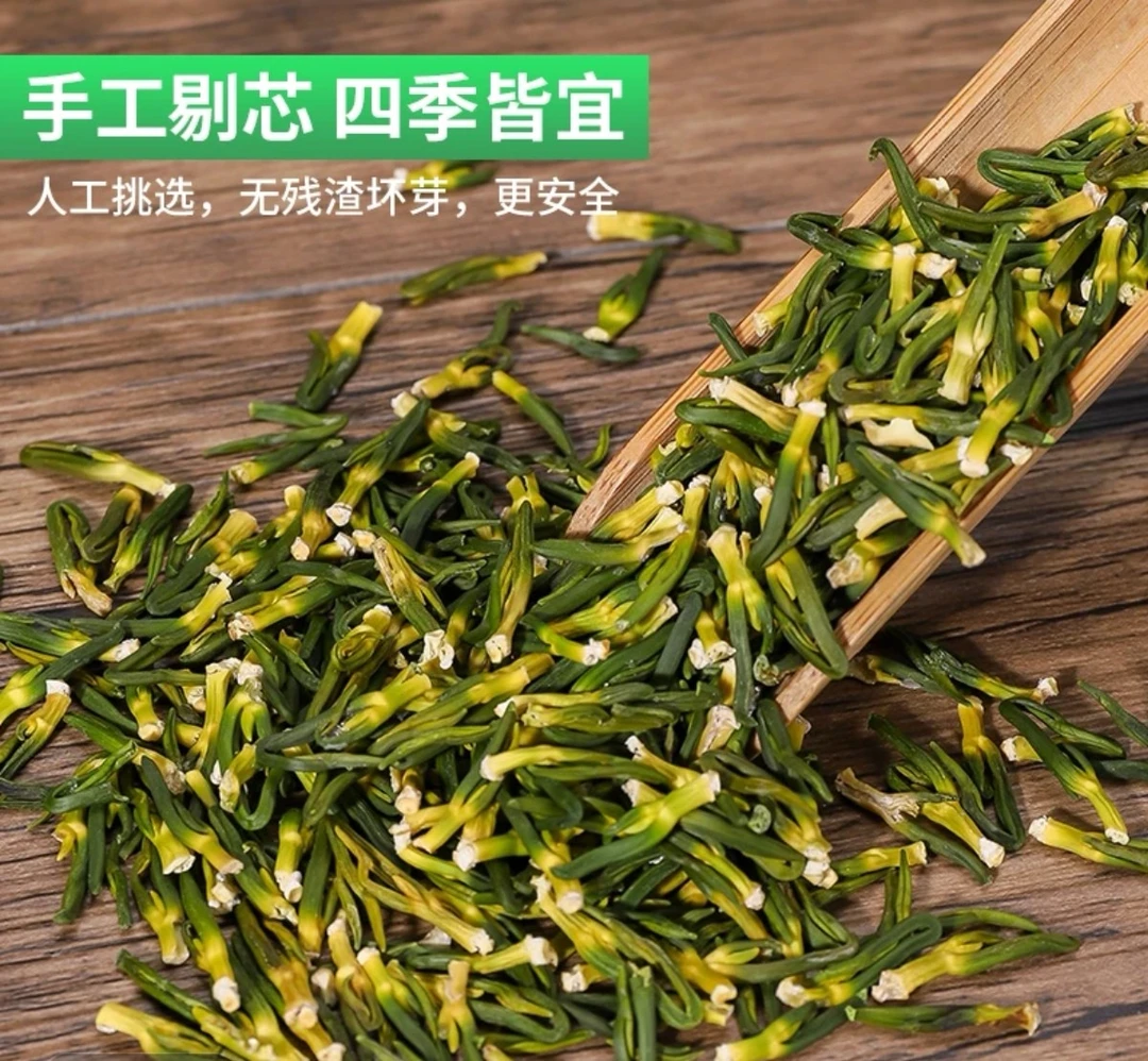 新鲜无硫头茬莲子芯 泡水泡茶优选莲子芯茶100克优质莲子芯茶