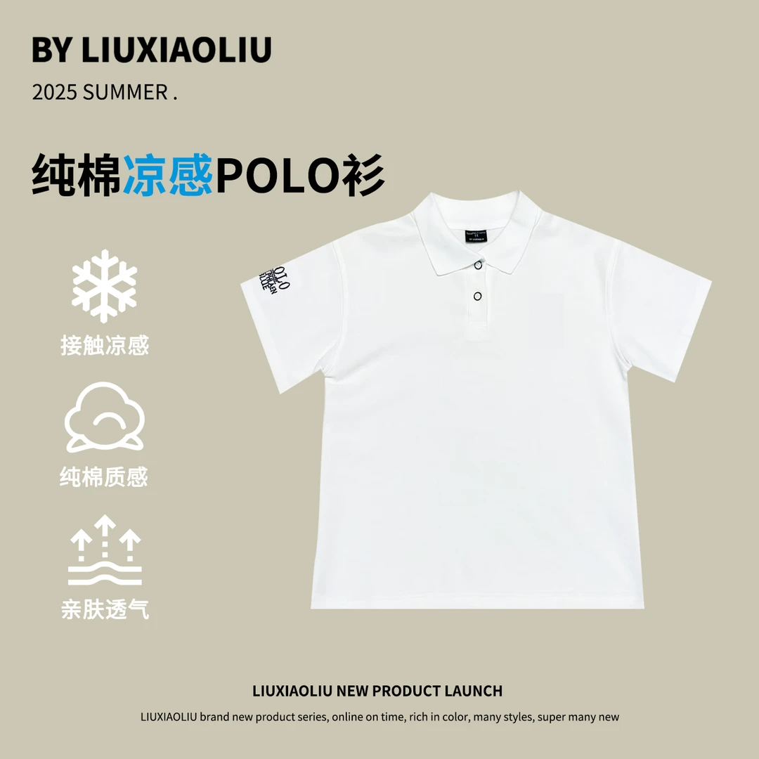 杭州六小六正版BY LIUXIAOLIU夏季儿童短袖19656