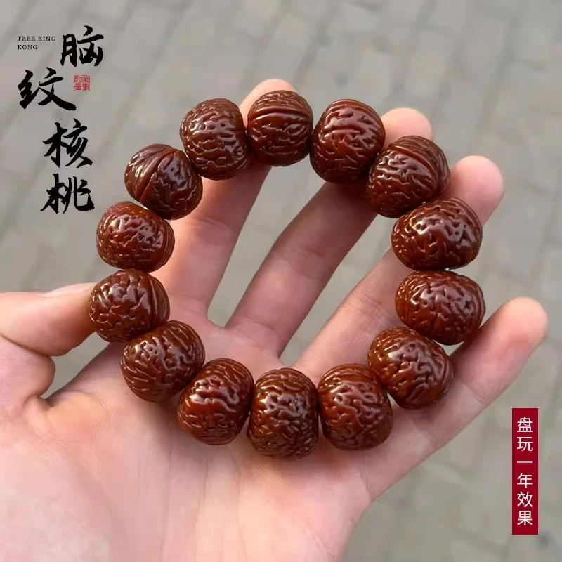 脑纹桃核手串男士盘玩佛珠手持盘串文玩手持珠串中式桃核佛珠手链