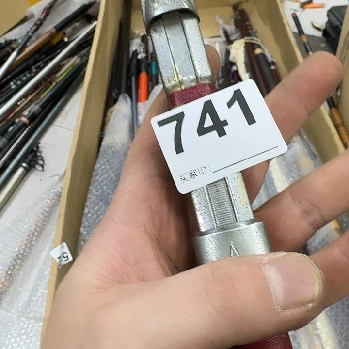 互***动碳素1.8m以下鱼竿88888