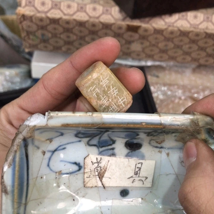 陶瓷孤品单件车里拍