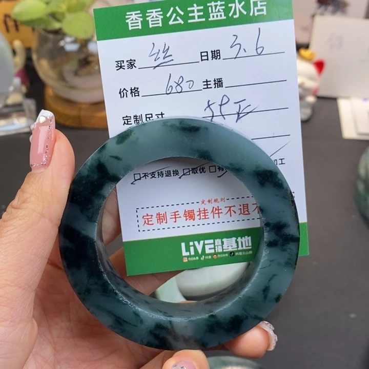 定制翡翠翡翠手镯未镶嵌用***雨