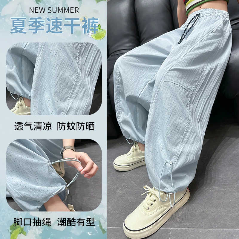 女童裤子夏季薄款速干裤2025阔腿裤女孩韩版防蚊裤休闲透气萝卜裤