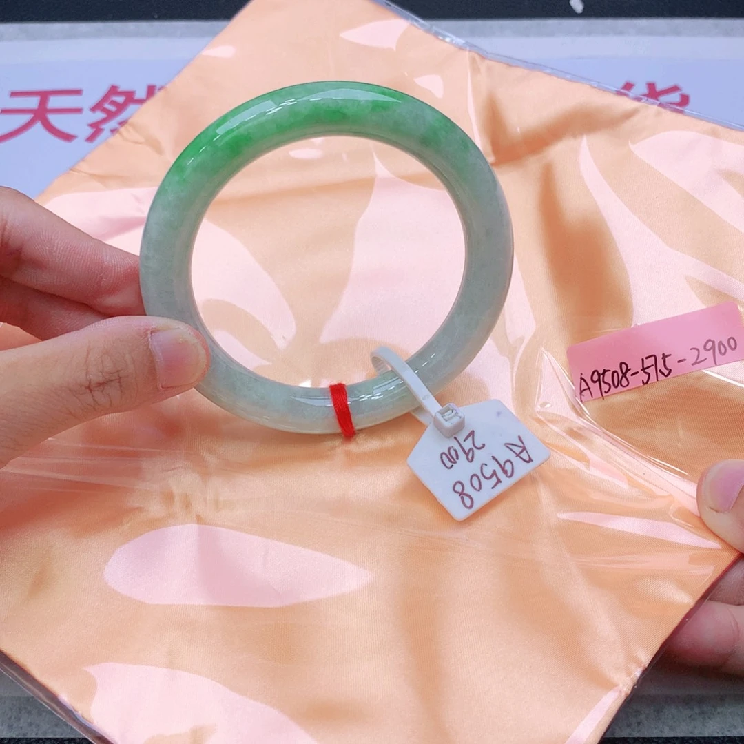 未镶嵌手镯翡翠翡翠