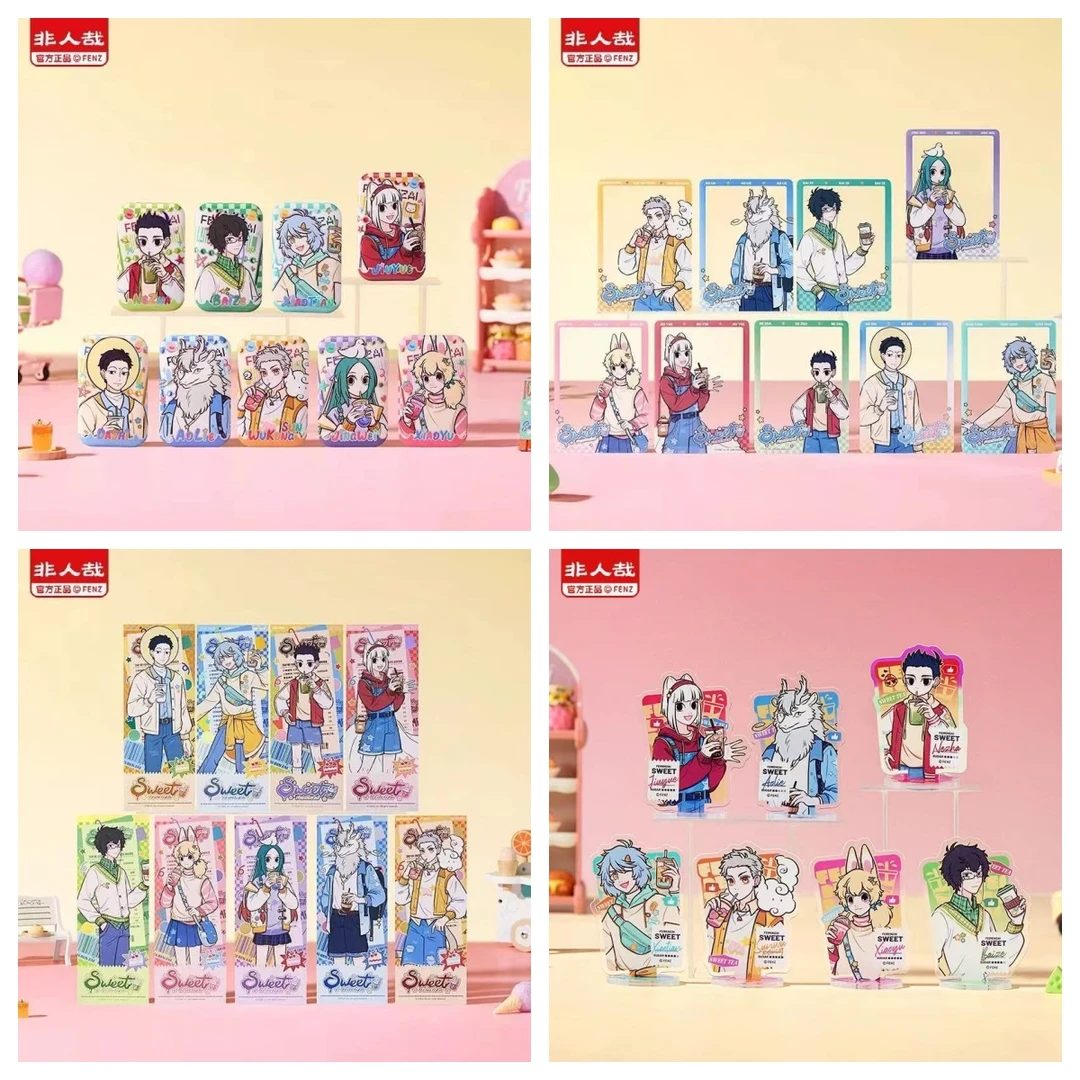 【拆盒】非人哉 半糖微甜 静谧童话 仙山琼阁 幼稚园 系列【盲盒】I