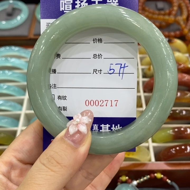 岫玉未镶嵌手镯手镯
