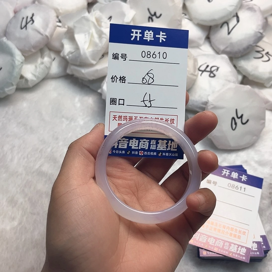 玛瑙/玉髓手镯未镶嵌610