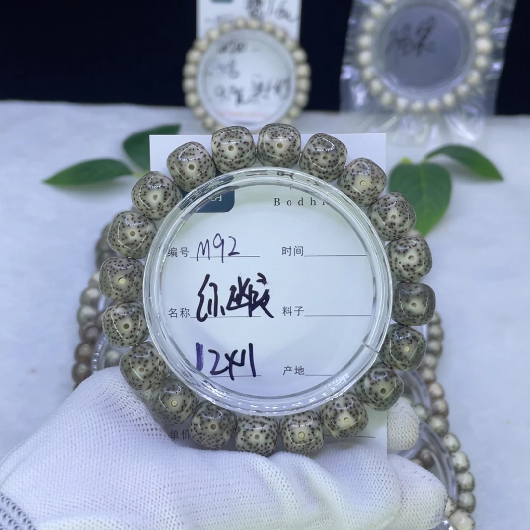 星月菩提吊坠M绿幽灵