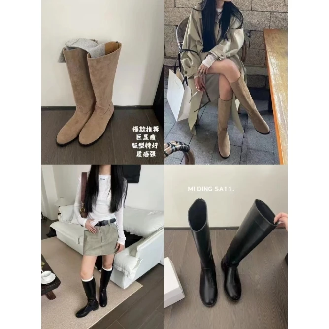 J-77677#米町#【部分客户包装】韩系“松弛感”显高显瘦百搭长靴（福利