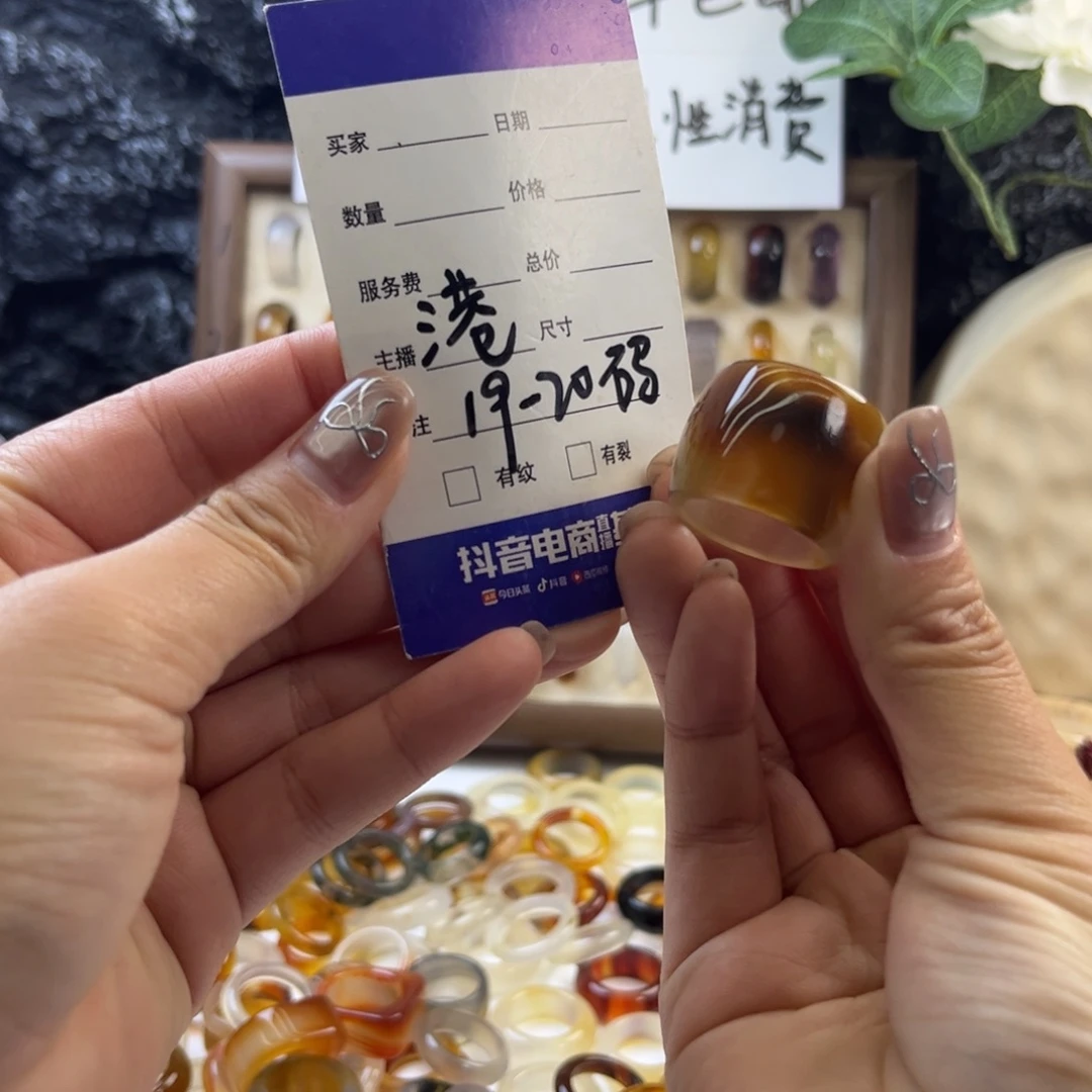 玛瑙/玉髓未镶嵌戒圈22