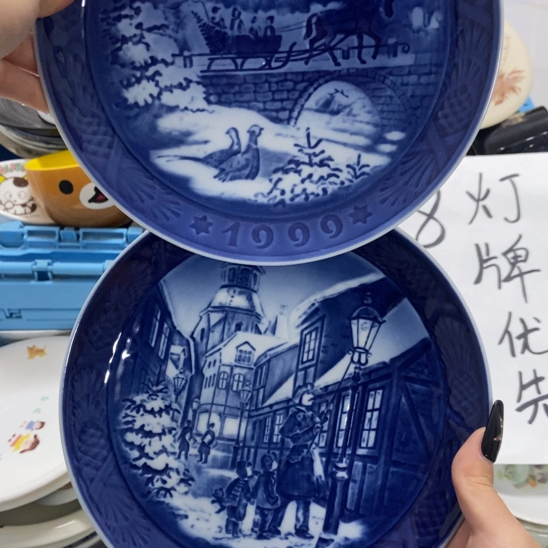 青***黛瓷片陶瓷退货拉黑