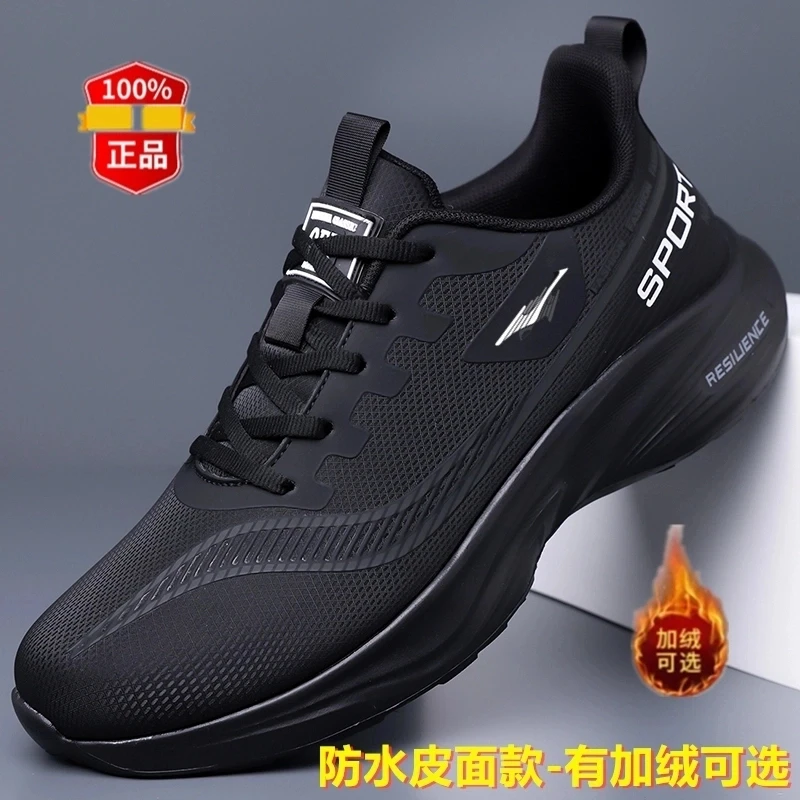 鸿星官网正品男鞋大码运动秋冬新款防水休闲鞋加绒保暖学生跑步鞋