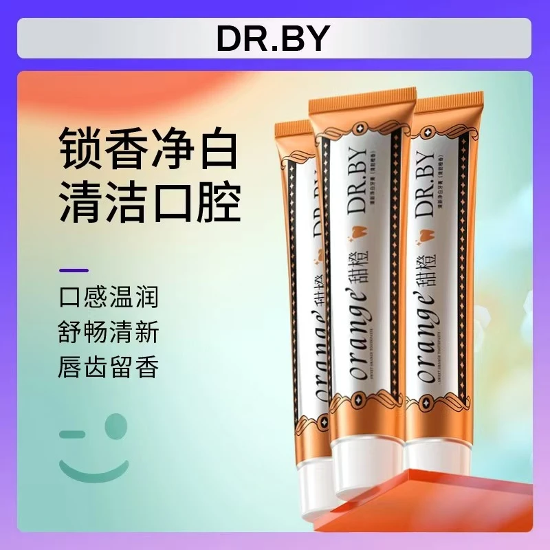 【拍一发三】甜橙清新净白牙膏.