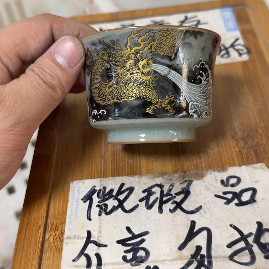 微瑕疵介意勿拍W018