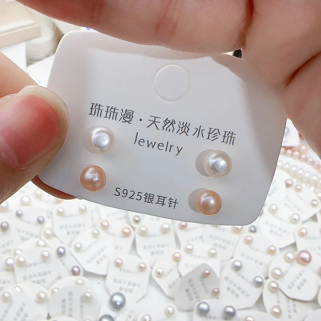 淡水珍珠珠宝奇石银S925镶嵌366微瑕