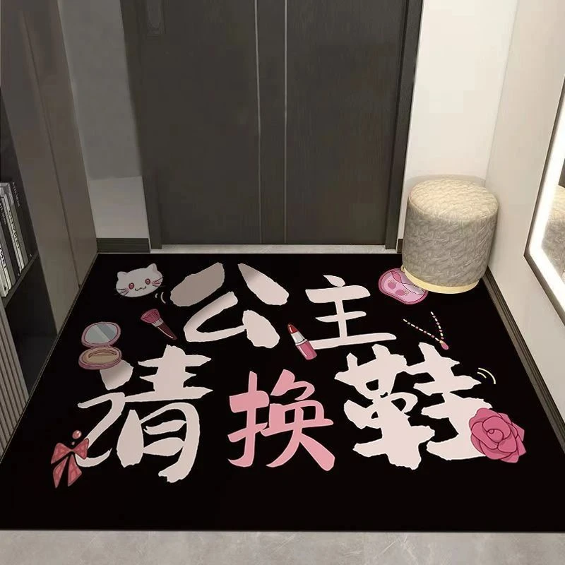 入户门地垫玄关进门脚垫家用简约卧室门口地毯可裁剪耐脏入门垫子