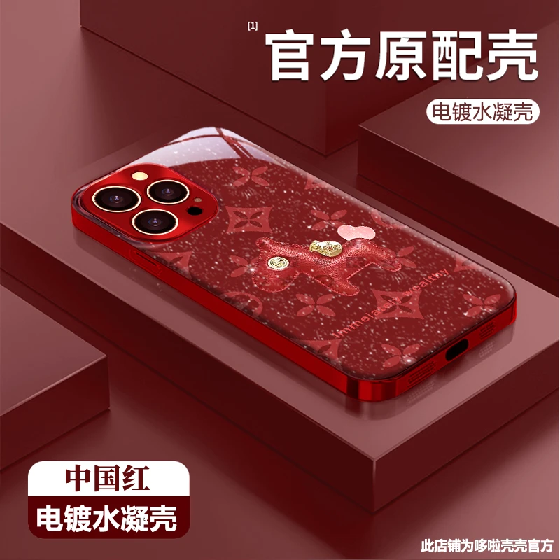 轻奢小马适用苹果vivo华为oppo小米iPhone17电镀水凝防摔手机壳